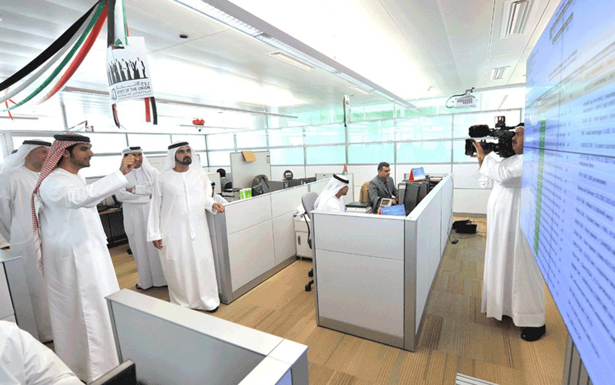 Telecommunications Regulatory Authority Headquarters Building